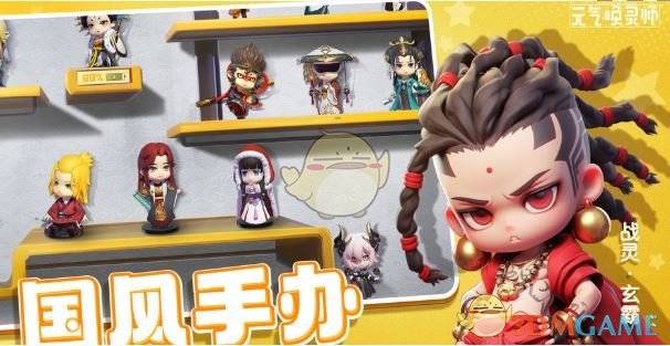 元气唤灵师角色强度排行揭晓：高效组队，轻松称霸手游！