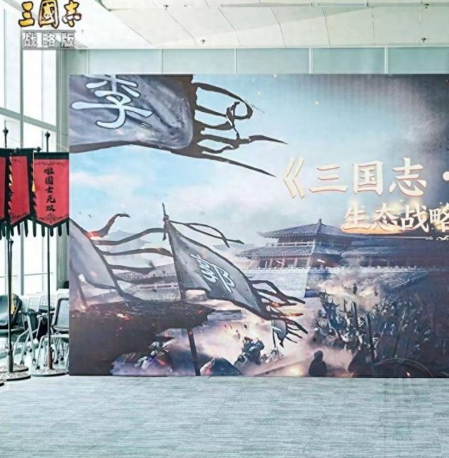 三国志·战略版亿元现金赛启动：如何通过游戏净化工作室团控，赢得亿元奖金？