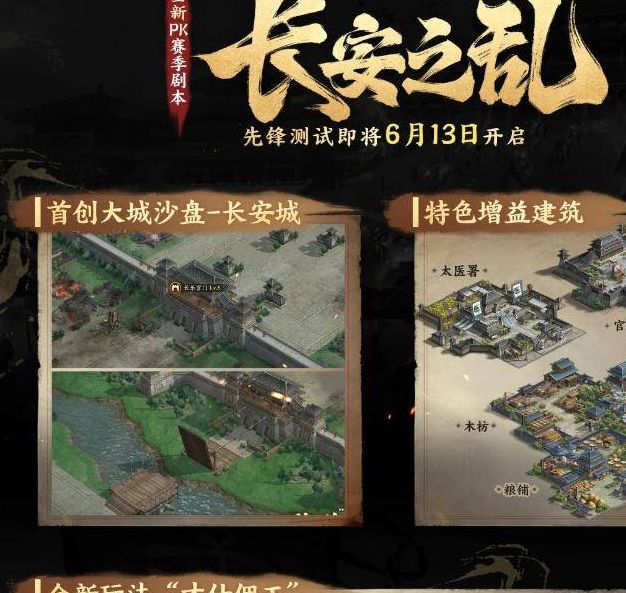 三国志·战略版亿元现金赛启动：如何通过游戏净化工作室团控，赢得亿元奖金？