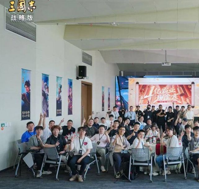 三国志·战略版亿元现金赛启动：如何通过游戏净化工作室团控，赢得亿元奖金？