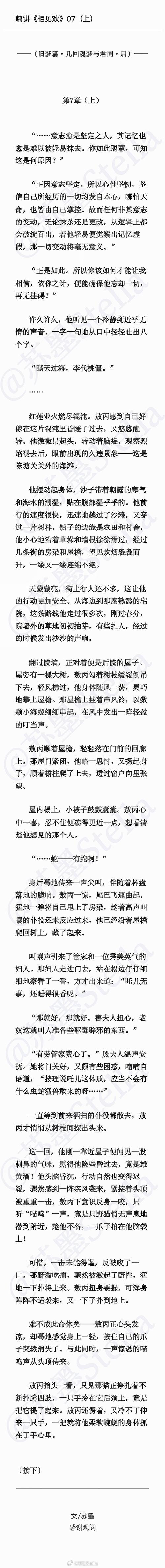 为何梦见莲藕？探索梦境背后的心理暗示与生活启示