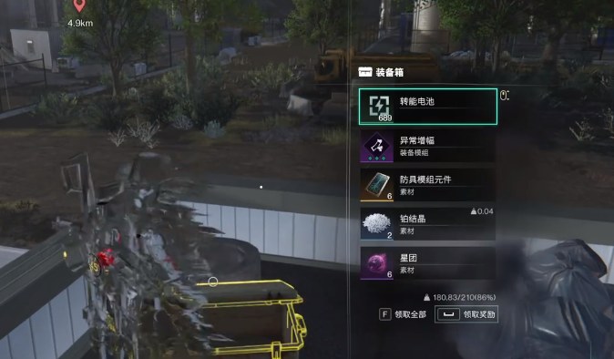 七日世界手游攻略：如何运用坚盾庇护实现高效防御？