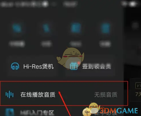 如何优化Viper HiFi手游音质?详细设置指南在此! 如何优化Viper HiFi手游音质?详细设置指南在此!