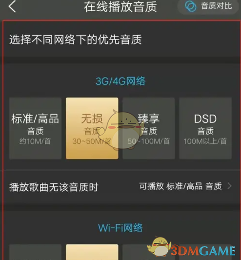 如何优化Viper HiFi手游音质?详细设置指南在此! 如何优化Viper HiFi手游音质?详细设置指南在此!