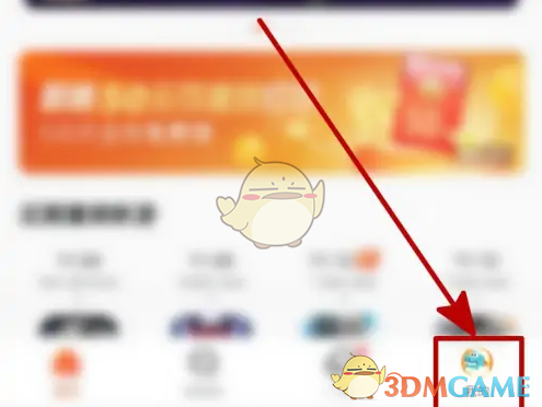 你知道如何在九游中轻松切换账号吗？