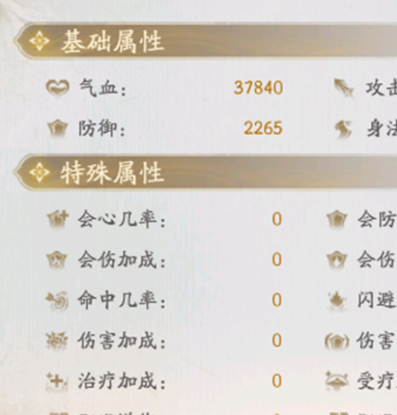 不良人：破局侠客职业解析：如何选择最佳属性和技能组合？