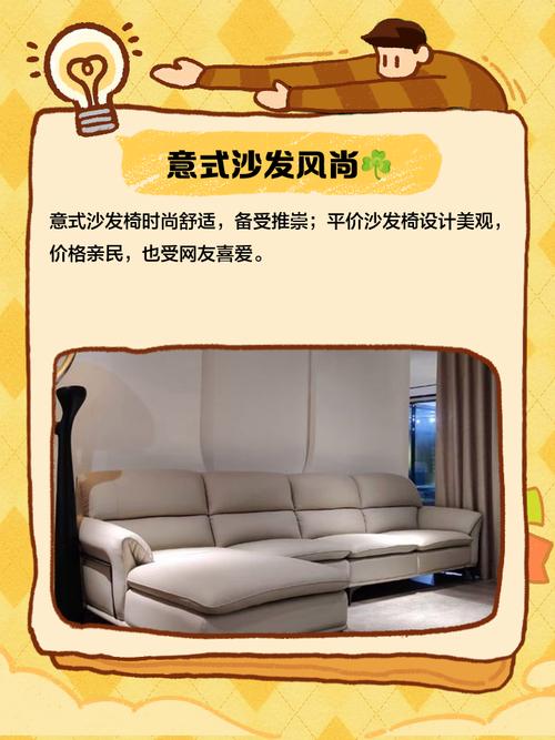 梦见沙发椅象征意义详解高效解决睡眠问题的妙招