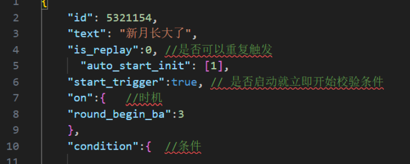 苏丹的游戏：新月升起事件的bug如何快速解决？