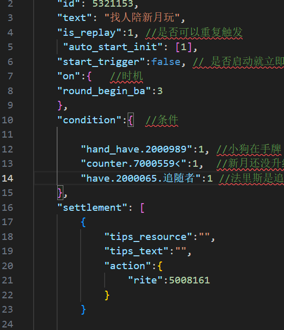 苏丹的游戏：新月升起事件的bug如何快速解决？