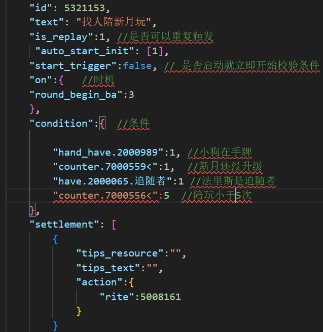 苏丹的游戏：新月升起事件的bug如何快速解决？