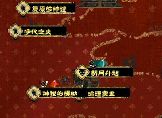 苏丹的游戏：新月升起事件的bug如何快速解决？