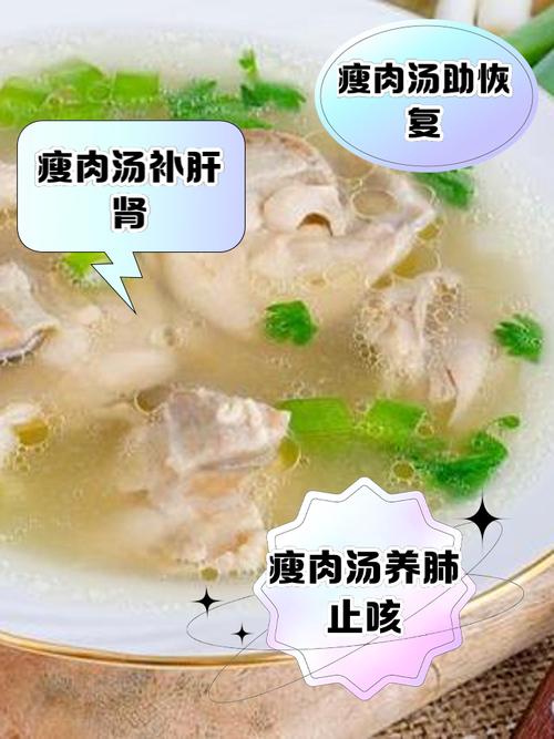 如何解读梦见肉汤的象征意义？专业分析与心理解答！