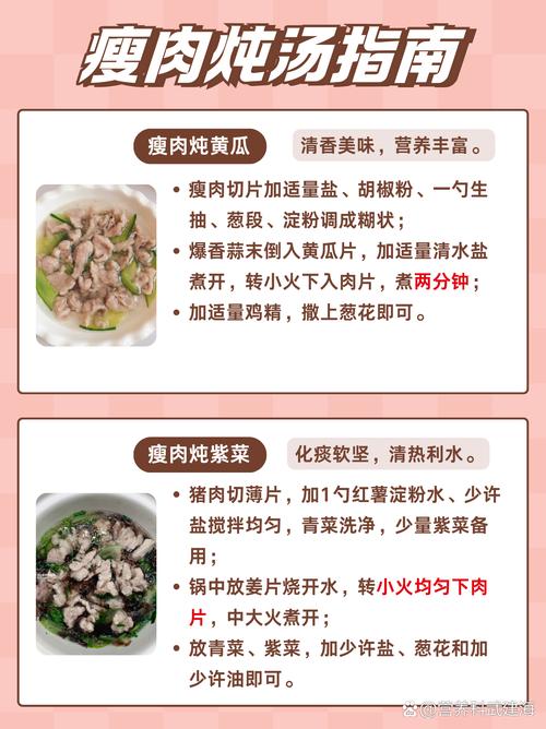 如何解读梦见肉汤的象征意义？专业分析与心理解答！