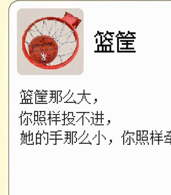 梦见筐子的深刻寓意，用户揭示潜在心灵象征与生活启示！