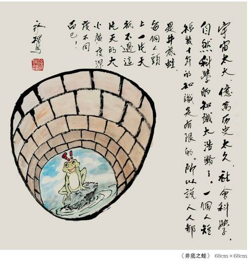 梦见筐子的深刻寓意，用户揭示潜在心灵象征与生活启示！