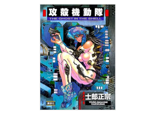 全新动画攻壳机动队视觉海报发布:2026年究竟会带来哪些惊喜? 全新动画攻壳机动队视觉海报发布:2026年究竟会带来哪些惊喜?