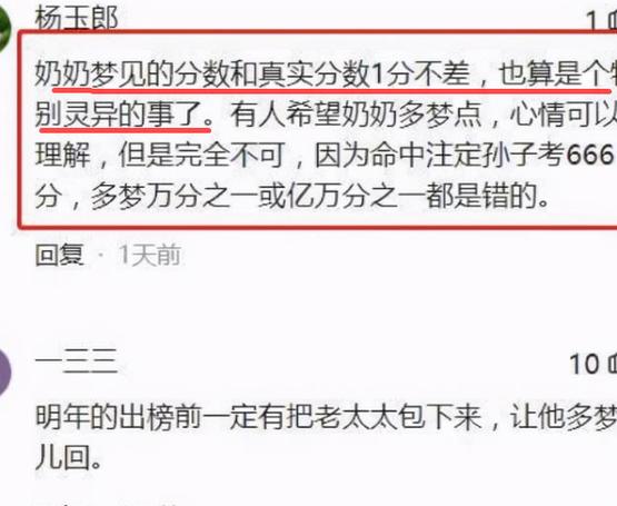 梦见抛石头远方解梦解析与高效解决方案