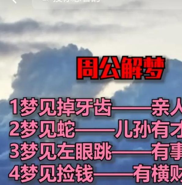 梦见象牙笔的6种暗示，揭秘背后意义与设想