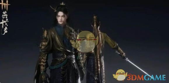 螭骨时装价格揭秘：你知道燕云十六声的最新时装市场吗？