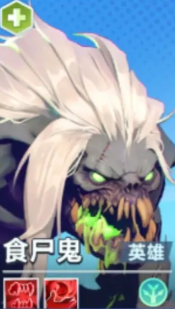 手游攻略:揭秘口袋斗蛐蛐- 食尸鬼究竟如何高效战斗? 手游攻略:揭秘口袋斗蛐蛐- 食尸鬼究竟如何高效战斗?