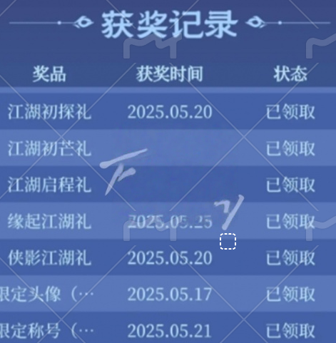 如何在不良人：破局中高效夺积分？详解攻略与答案大全