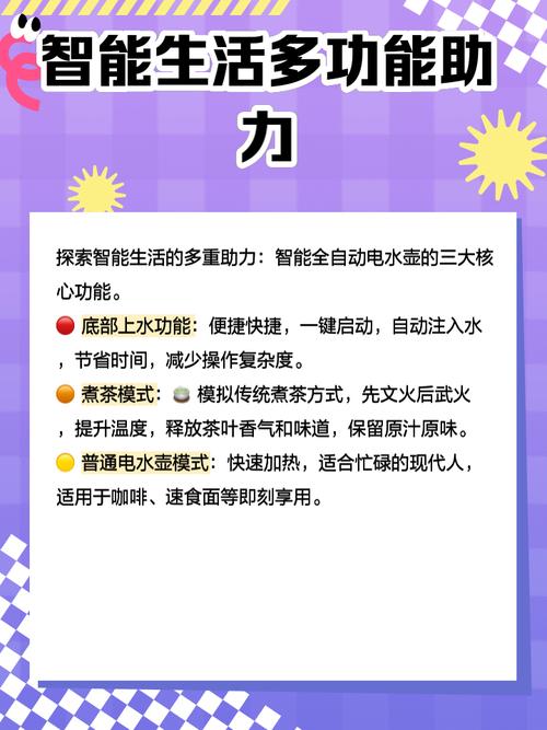 梦见电壶象征哪些？揭秘梦境背后的心理暗示与玄机