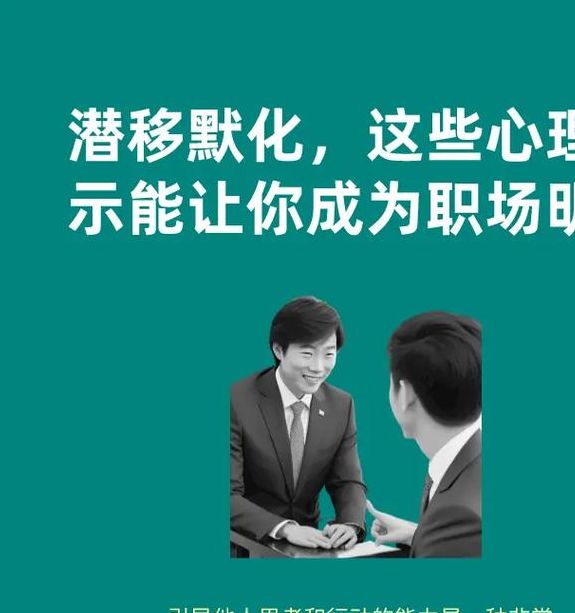梦见明星深度解析潜藏心理暗示与自我认知探索