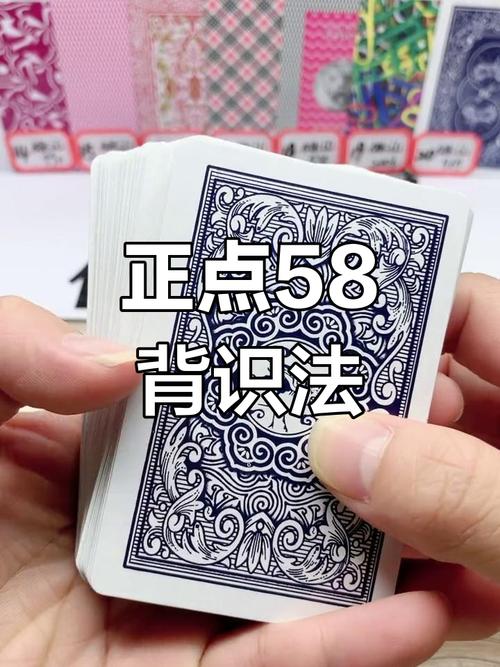 梦见纸牌的深层寓意，背后隐藏哪些秘密？