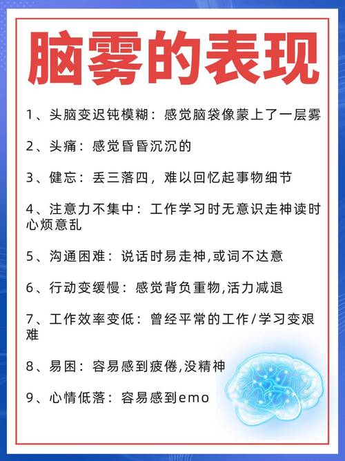 梦见雾气的心理解析揭示5个专家认可的隐藏意义