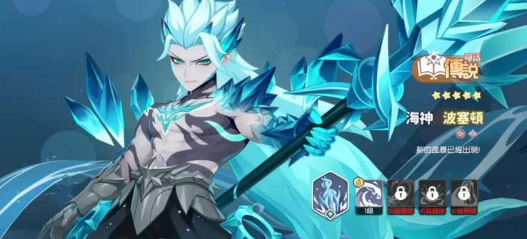 揭秘神秘元素队搭配：龙魂旅人手游高手必备策略