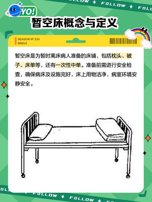 梦见床榻的深层含义揭秘这背后暗藏哪些心理密码？