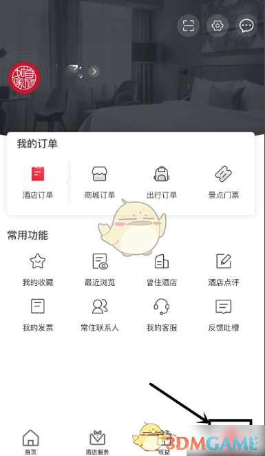 你的首旅如家发票设置遇困扰？看看这份实用攻略！