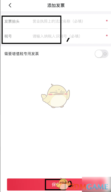 你的首旅如家发票设置遇困扰？看看这份实用攻略！