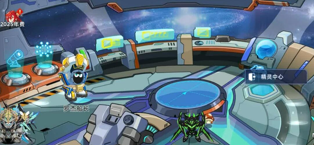 赛尔号巅峰之战新手教学：掌握这几个技巧，你也能成高手！