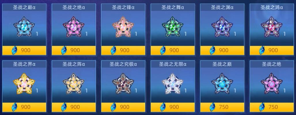 赛尔号巅峰之战新手教学：掌握这几个技巧，你也能成高手！