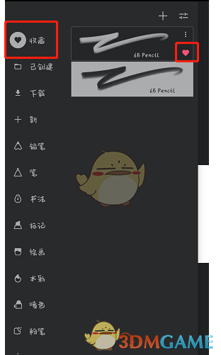 Painter手游攻略：高效收藏笔刷的核心技巧和解决方案