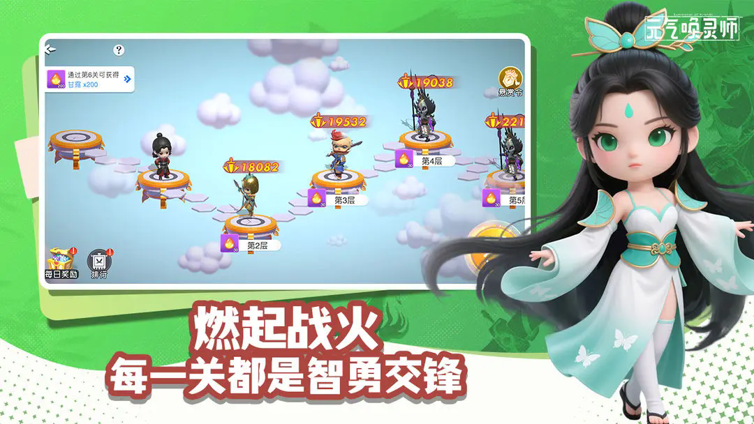 元气唤灵师天佑战灵推荐：如何选择最强阵容？