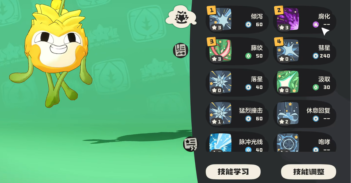 揭开神秘面纱：洛克王国：世界格兰球的隐藏技巧！