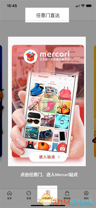 轻松掌握日淘任意门下单技巧：省钱又省心的购物攻略