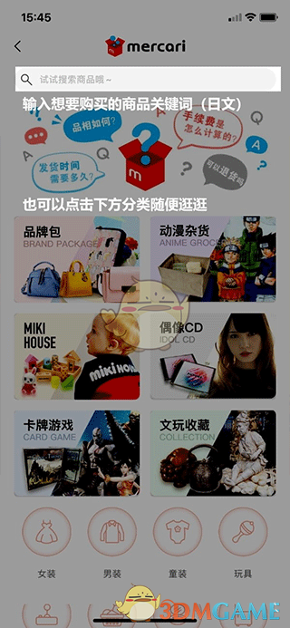 轻松掌握日淘任意门下单技巧：省钱又省心的购物攻略