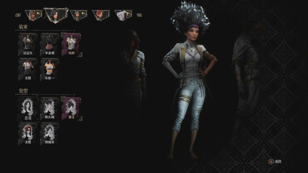 你找到光与影：33号远征队中塞壬地区的全部默偶了吗？