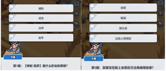 如何在〈百炼英雄〉中完美通关沙漠集市？全答案解析