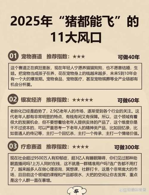福山畜禽产品监管新模式：一牌双码背后的智慧变革！你知道为什么吗？