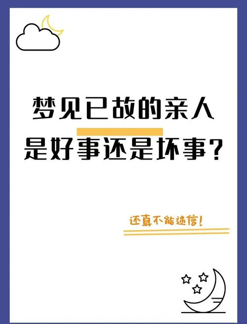 梦见外甥女象征哪些？揭秘梦境中亲情的深层含义！