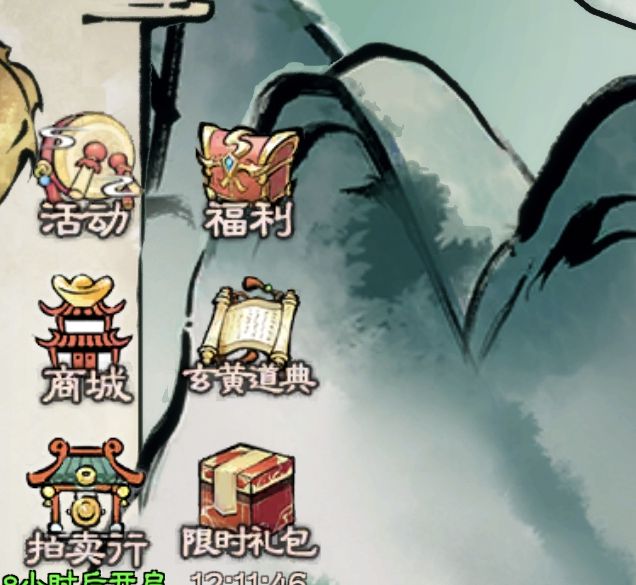 新手必看：解锁<山海仙路>隐藏技巧，助你轻松入门