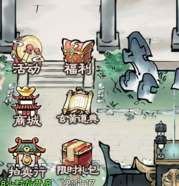 新手必看：解锁<山海仙路>隐藏技巧，助你轻松入门