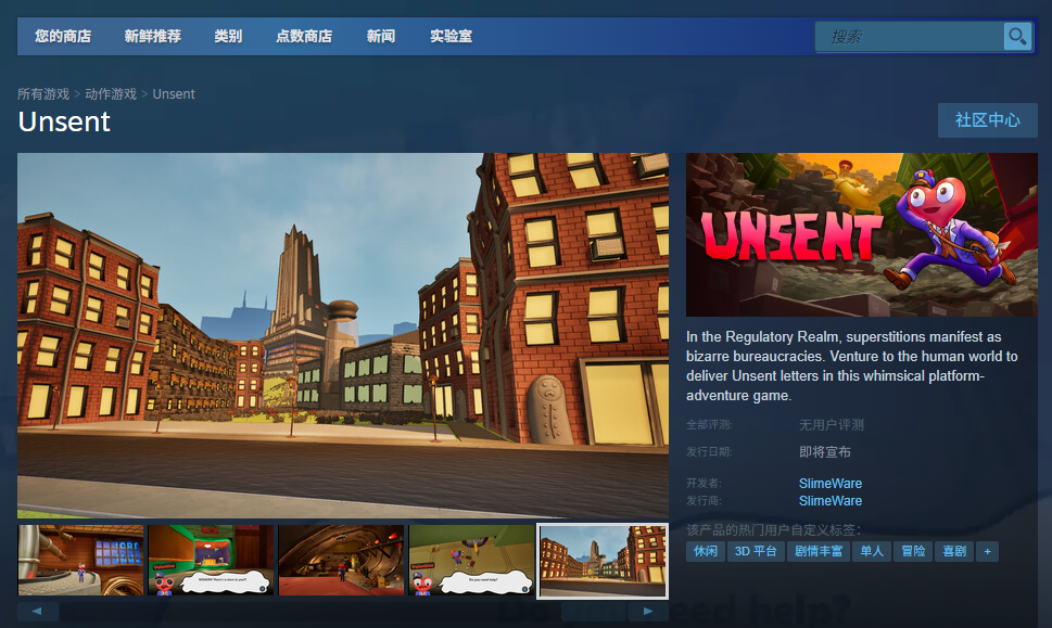 Unsent游戏下载攻略：轻松掌握技巧，提升游戏体验！