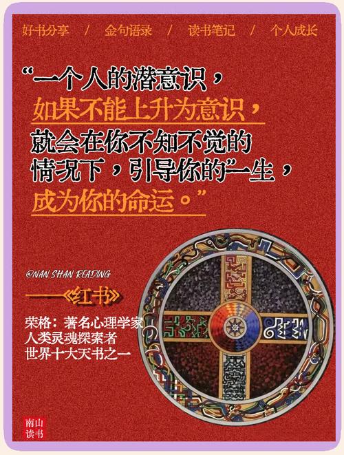 梦见敌人预示哪些？揭示潜意识信号的深层含义
