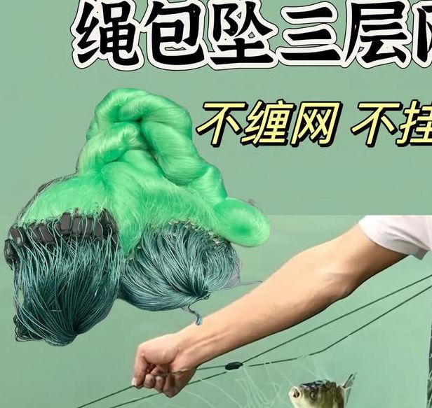 梦见渔网象征哪些秘密含义？解密背后的心理暗示！