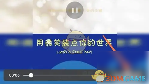 手游攻略秘籍 | 人民日报下载视频存储位置揭秘：轻松找回你的影音文件！